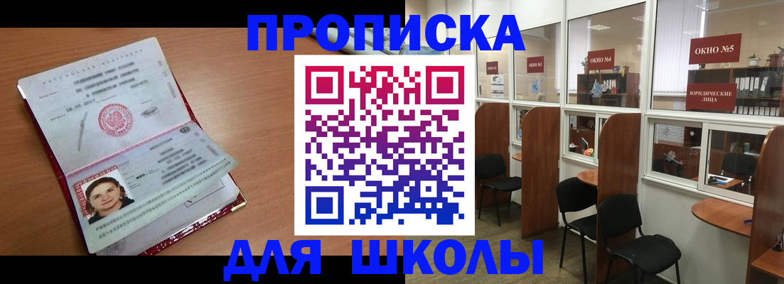 миграционный учет в Находке